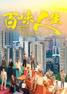 庆余年2 电视剧 2025 孙皓