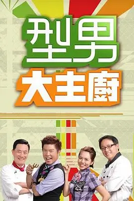 奔跑吧兄弟 综艺 2025 浙江卫视