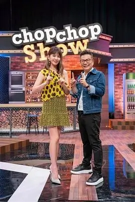 向往的生活 综艺 2025 湖南卫视